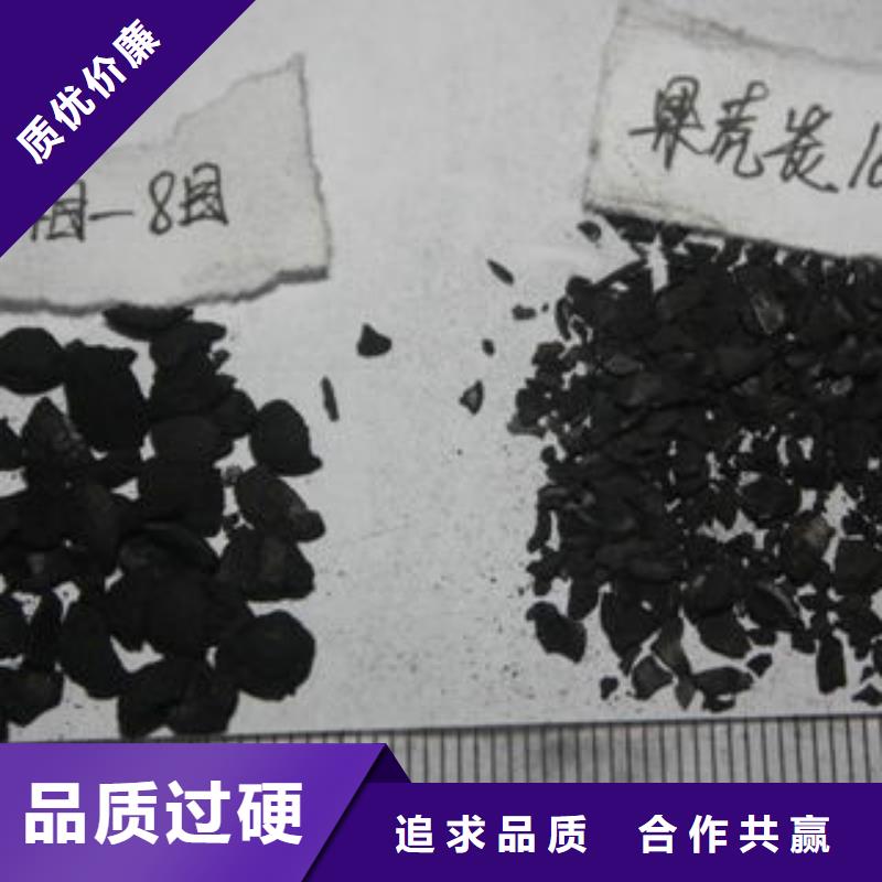 【果壳活性炭】聚合氯化铝国标检测放心购买