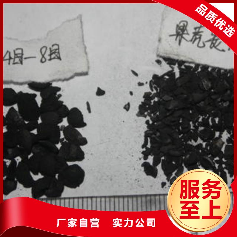 果壳活性炭聚合氯化铝工厂现货供应
