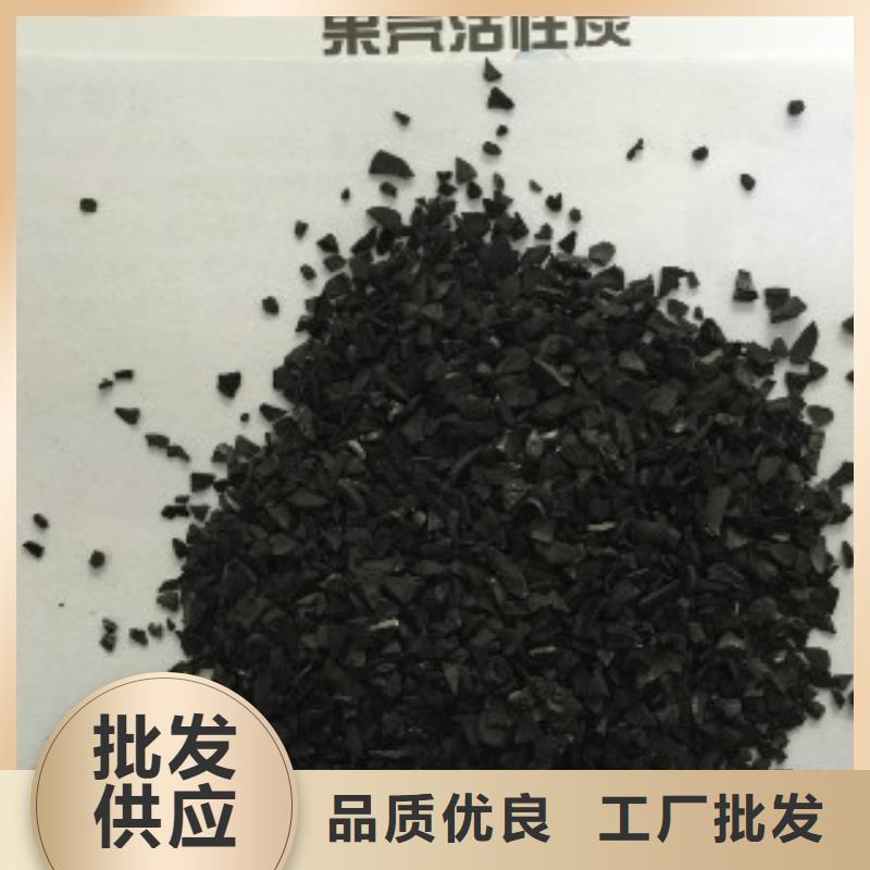 果壳活性炭【聚合氯化铝】把实惠留给您