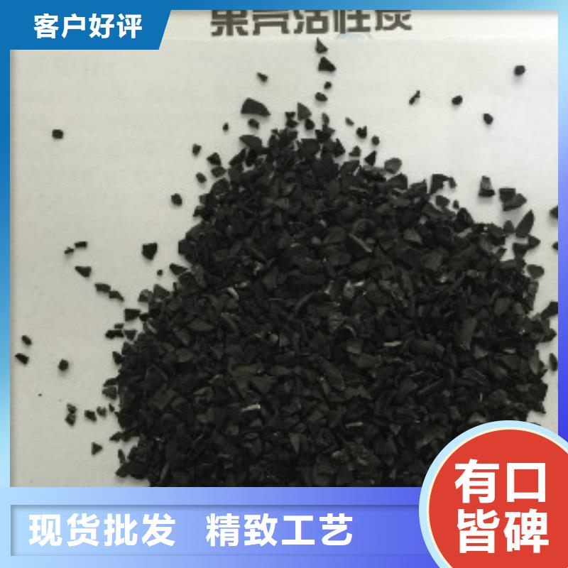【果壳活性炭有机硅消泡剂多年经验值得信赖】