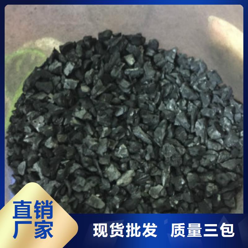 果壳活性炭聚合氯化铝专注生产N年