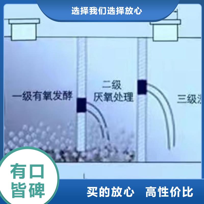 化粪池玻璃钢化粪池厂家工艺先进