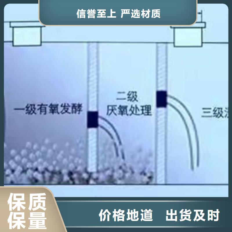 化粪池专业的生产厂家