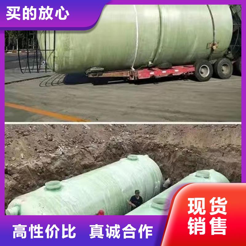 化粪池玻璃钢化粪池厂家质量看得见