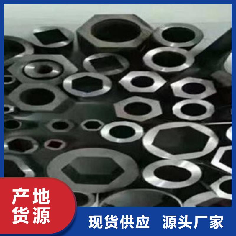 异型管精密无缝钢管厂家精选