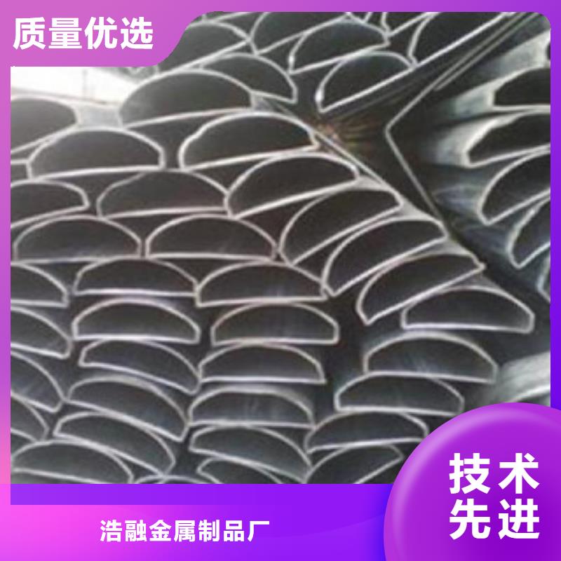 异型管异型钢管放心得选择