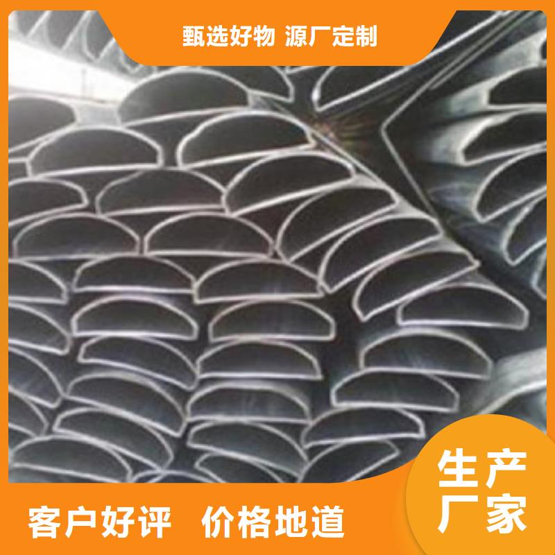 异型管-钢板从厂家买售后有保障