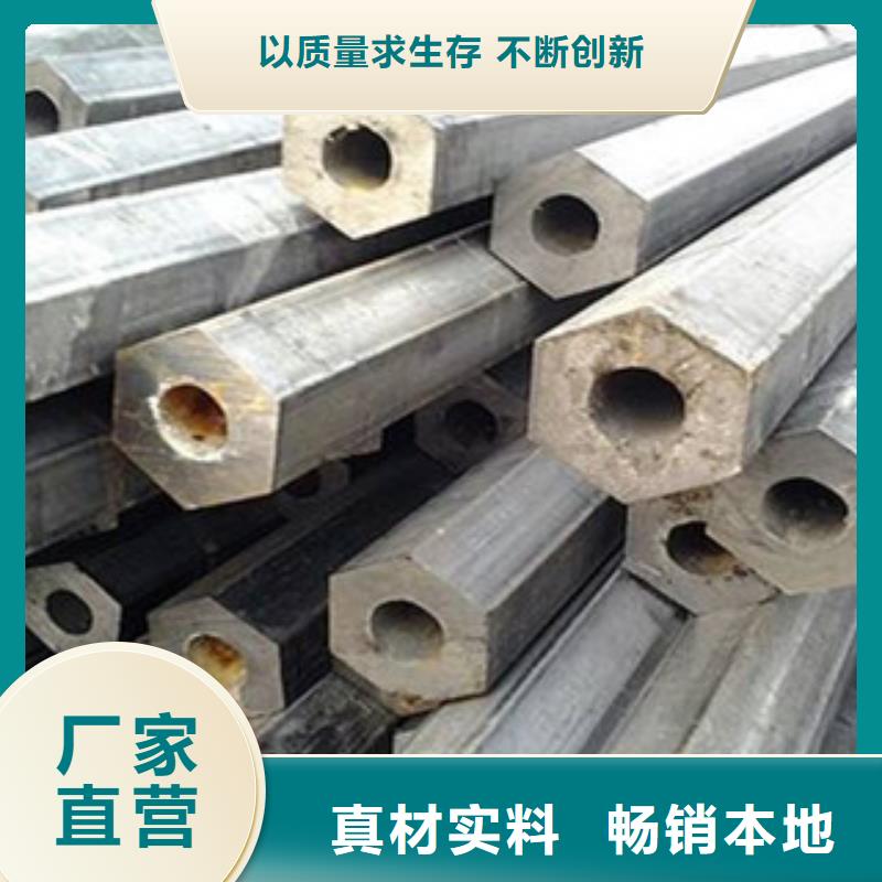 异型管异型钢管放心得选择