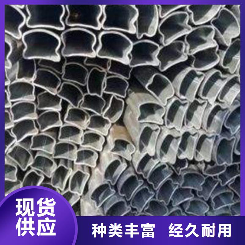 【异型管圆钢好产品不怕比】