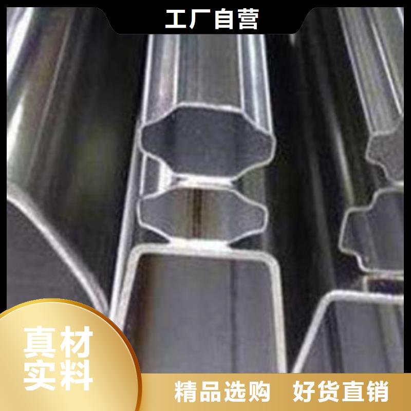 异型管_精密无缝钢管源头厂源头货