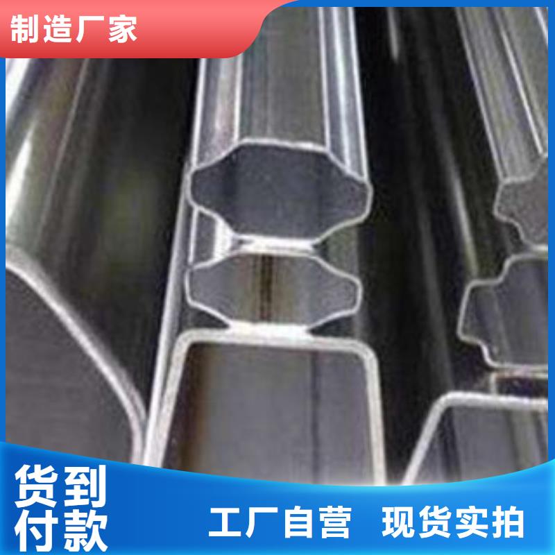 异型管,异型钢管合作共赢