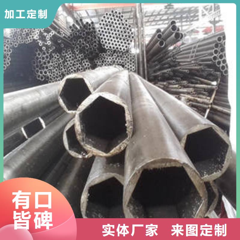 异型管轴承钢管一个起售
