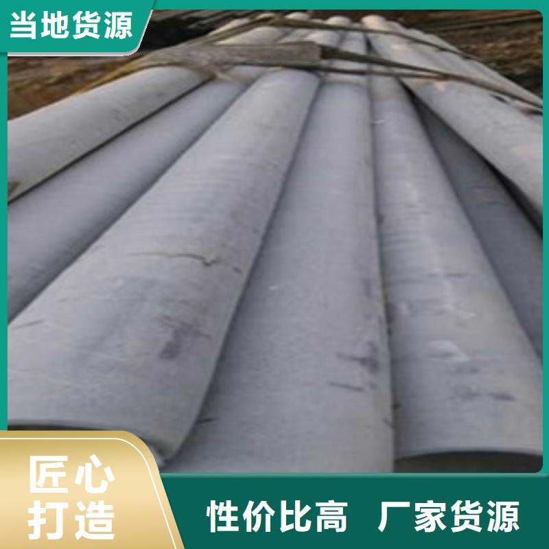 酸洗磷化无缝钢管圆钢质量上乘