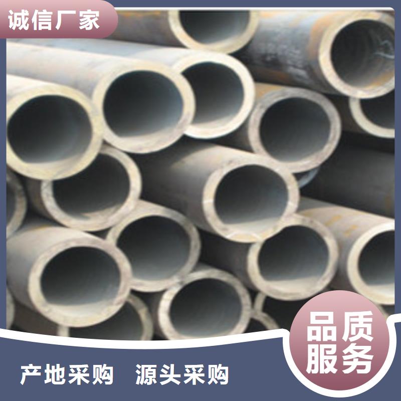 酸洗磷化无缝钢管-不锈钢管送货上门
