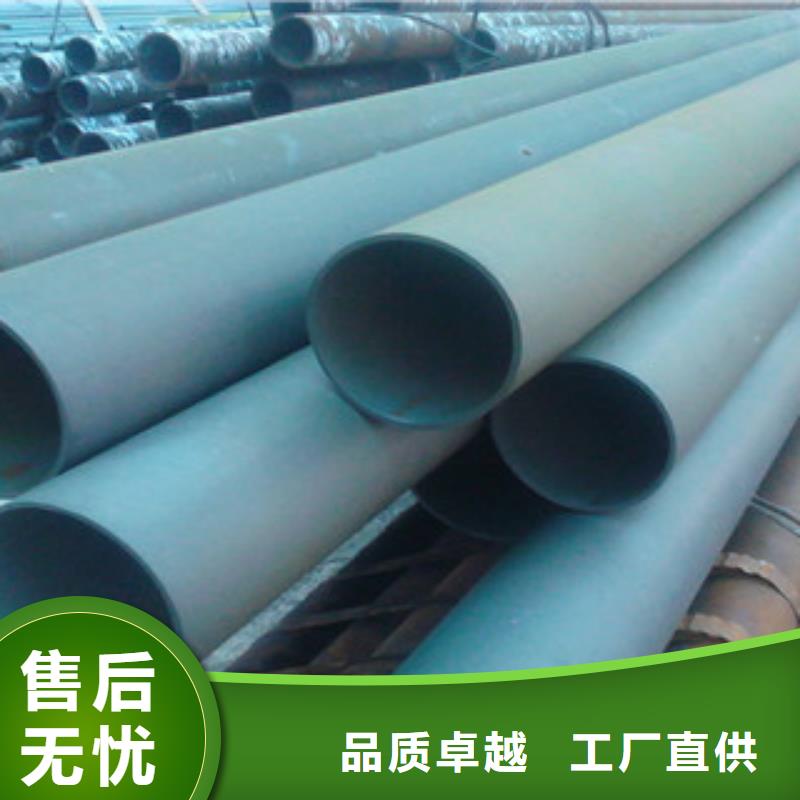 【酸洗磷化无缝钢管防腐钢管支持大小批量采购】