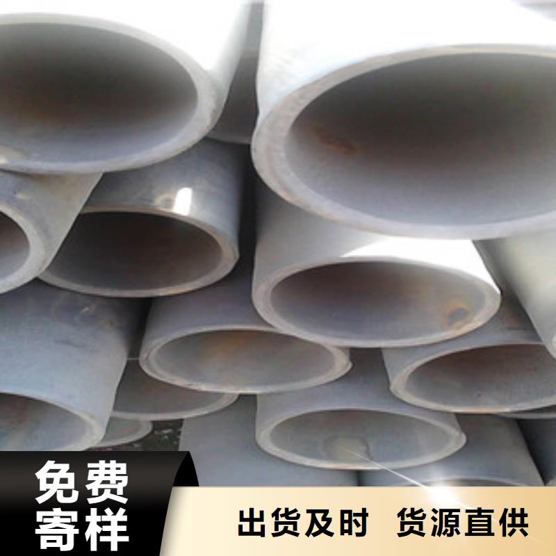 酸洗磷化无缝钢管异型钢管生产安装
