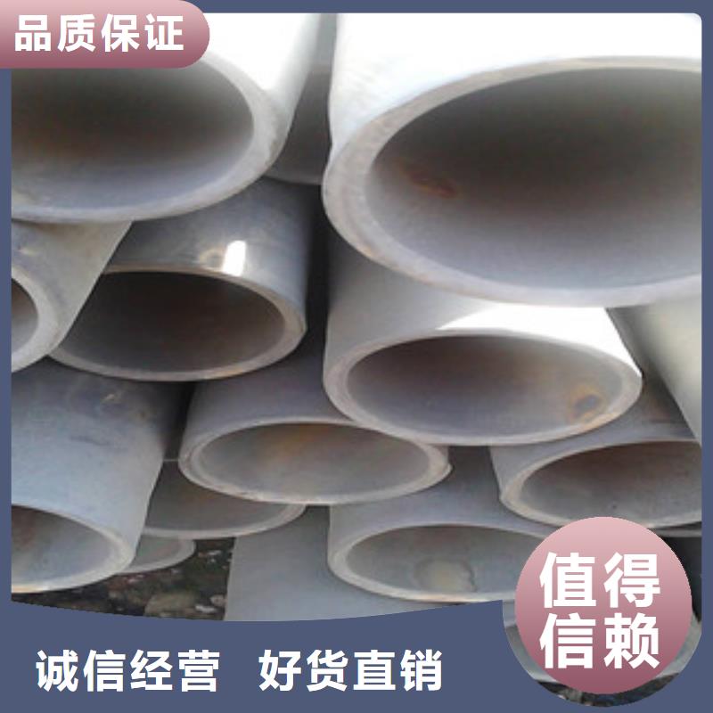 酸洗磷化无缝钢管【不锈钢管】本地配送