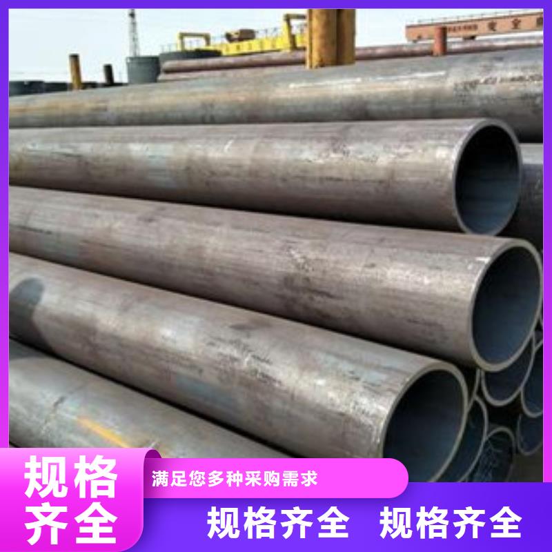酸洗磷化无缝钢管异型无缝钢管高品质诚信厂家