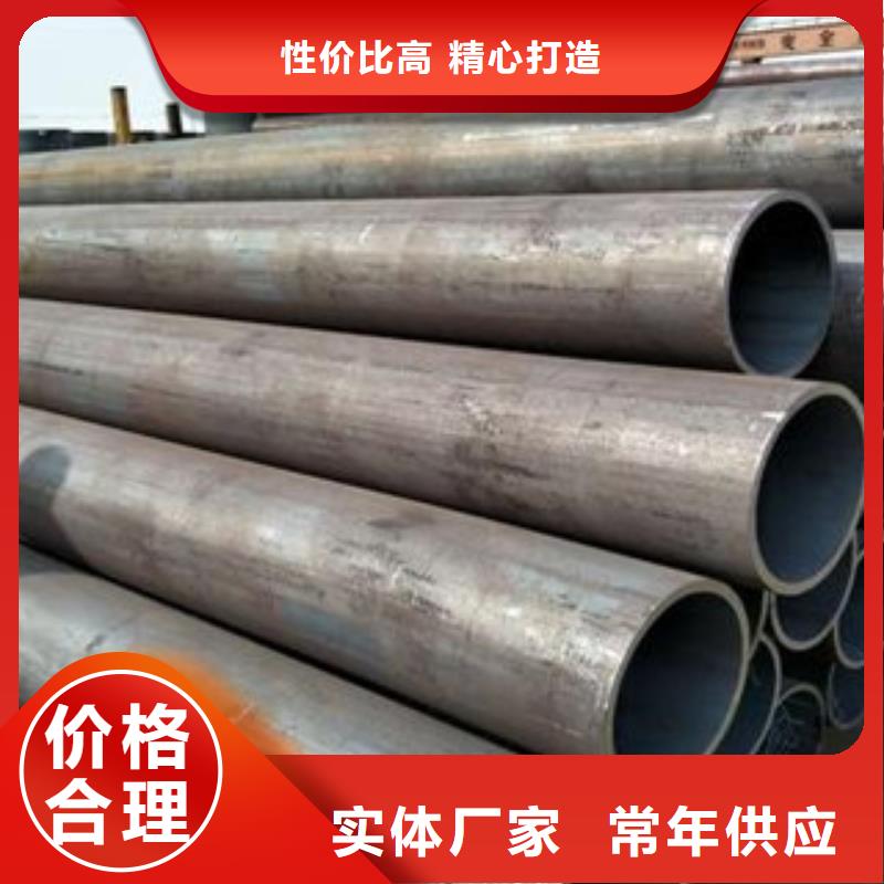 酸洗磷化无缝钢管-【圆钢】支持货到付清