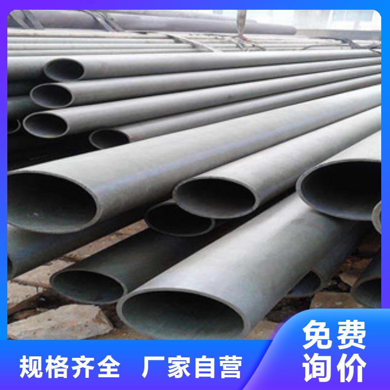 酸洗磷化无缝钢管防腐钢管信誉至上