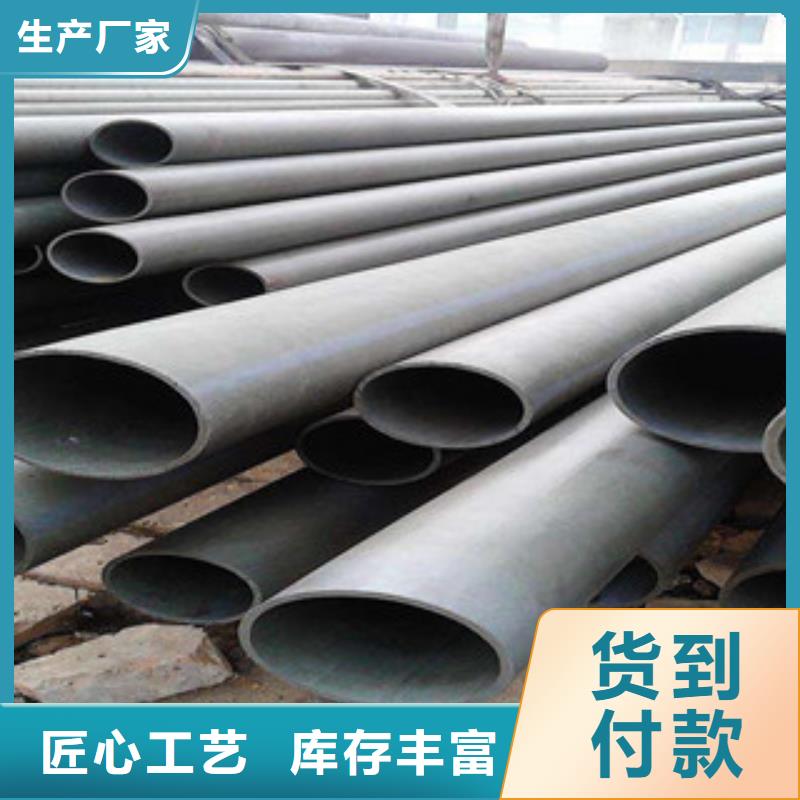 酸洗磷化无缝钢管圆钢定制零售批发