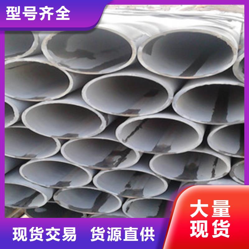 酸洗磷化无缝钢管_异型无缝钢管价格实惠