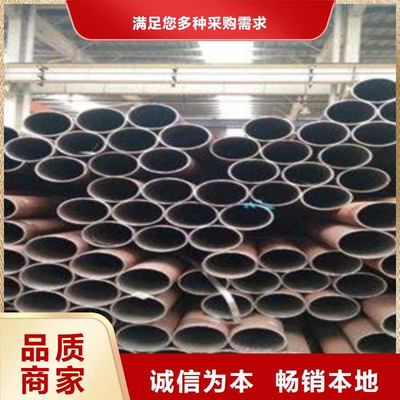 酸洗磷化无缝钢管圆钢定制零售批发