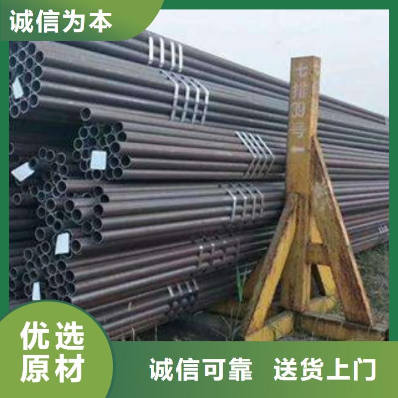 酸洗磷化无缝钢管轴承钢管真实拍摄品质可靠