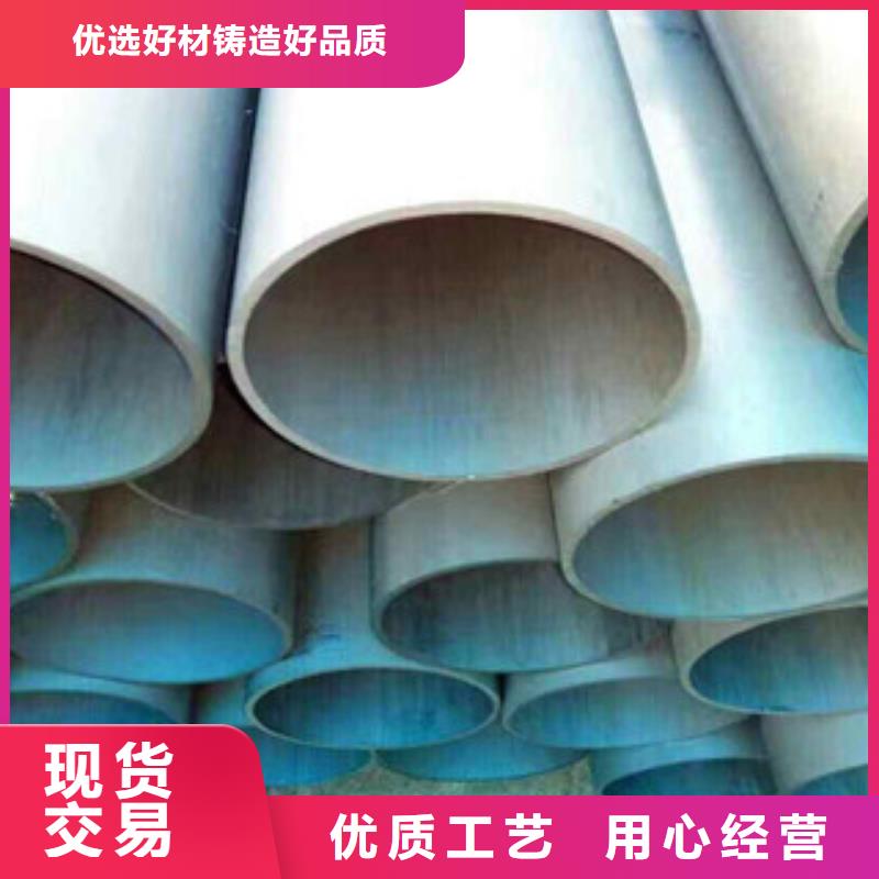 酸洗磷化无缝钢管镀锌管好货有保障