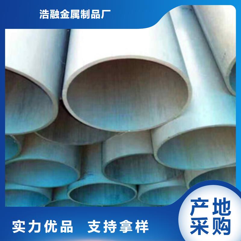 酸洗磷化无缝钢管圆钢当地厂家值得信赖