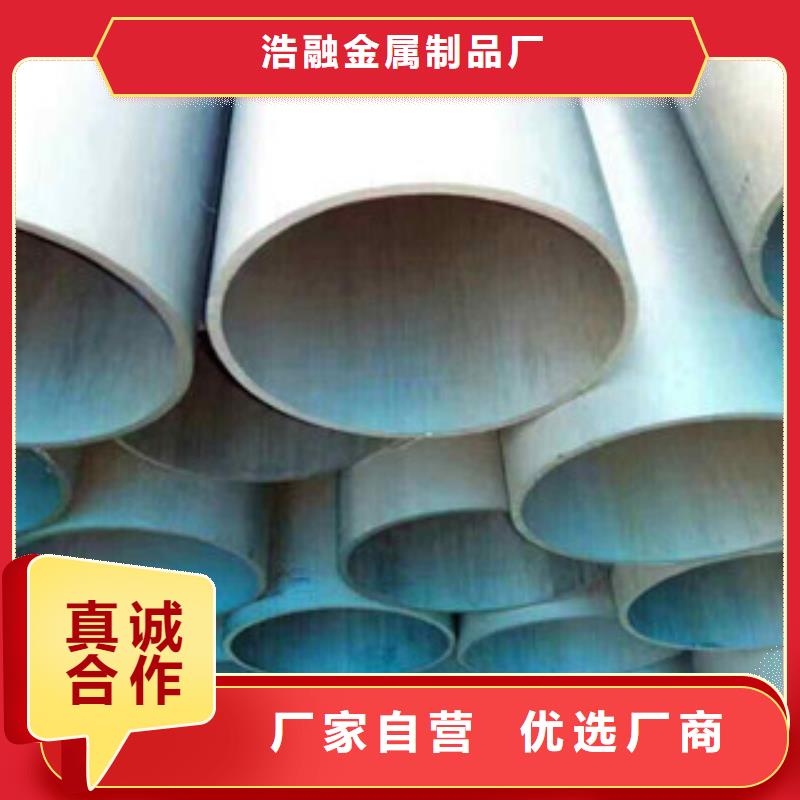 酸洗磷化无缝钢管精密无缝钢管为您精心挑选