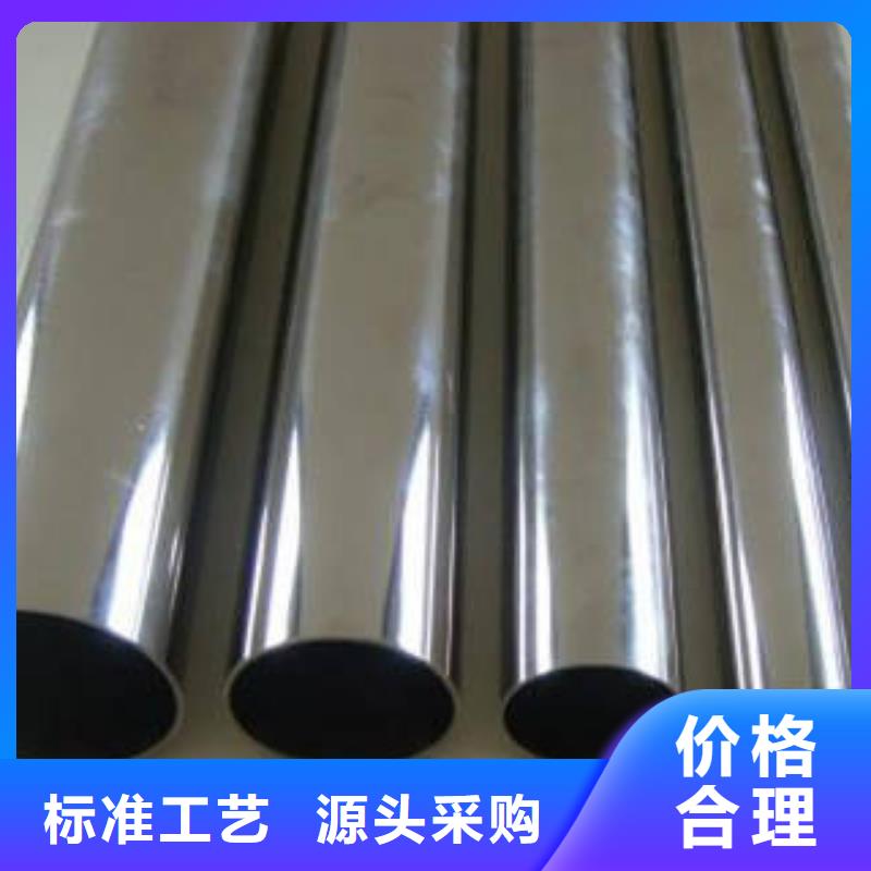 精密钢管异型无缝钢管好货采购