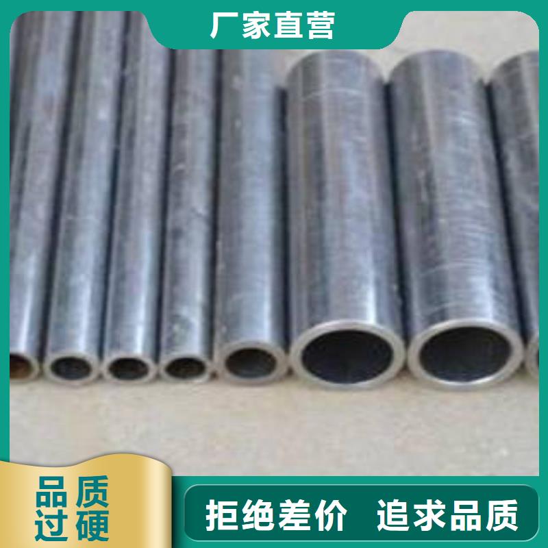 【精密钢管】-精密无缝钢管质量优选