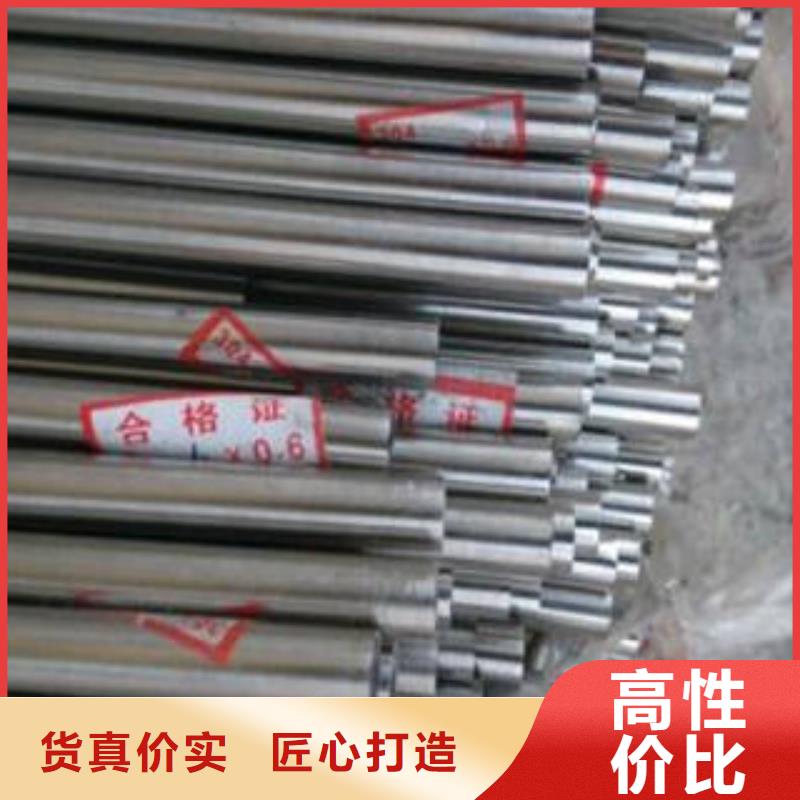 精密钢管精密无缝钢管从源头保证品质