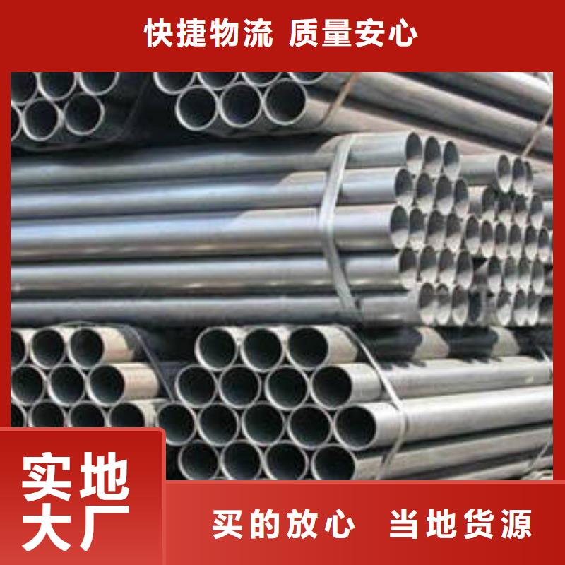 无缝钢管不锈钢管信誉至上