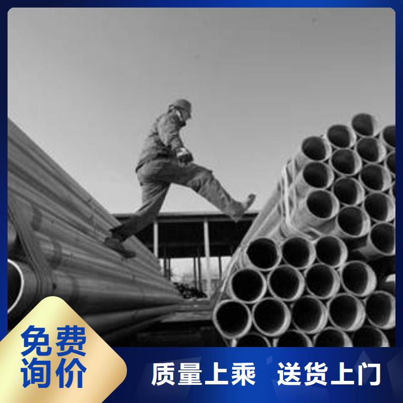 无缝钢管_镀锌管采购无忧