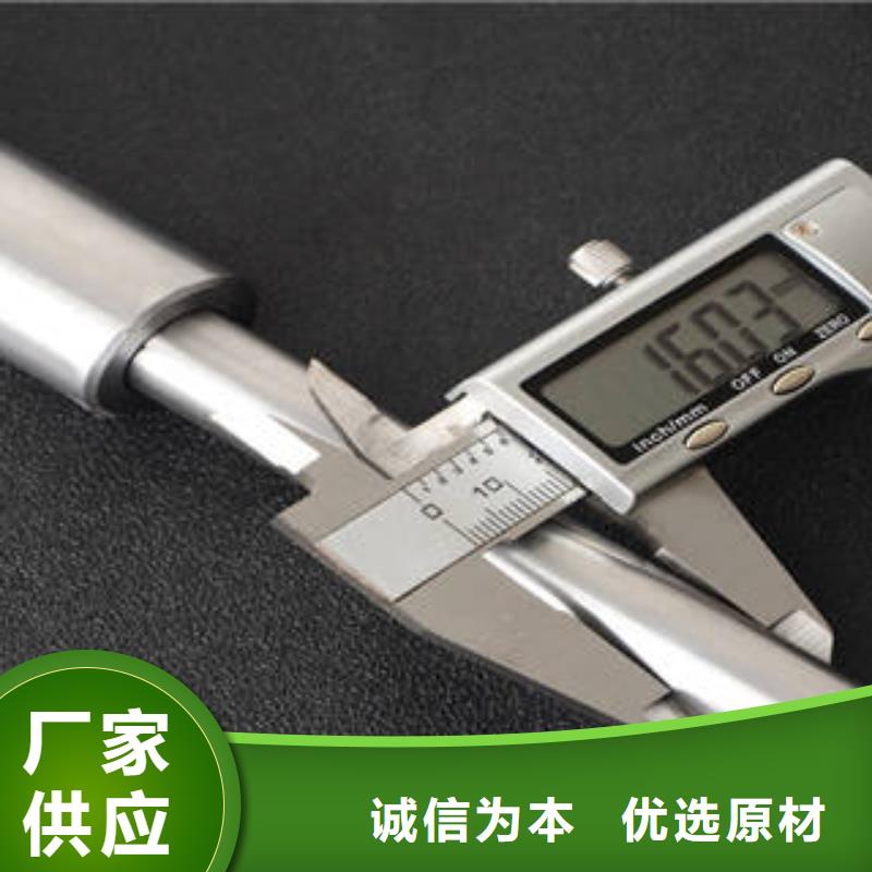 无缝钢管精密无缝钢管质量无忧