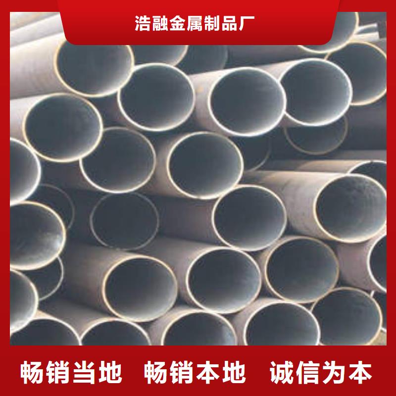 无缝钢管异型钢管好品质经得住考验