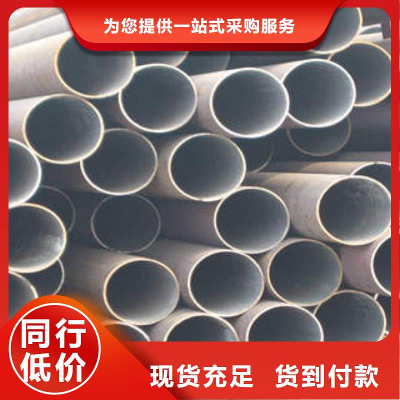 无缝钢管精密无缝钢管批发供应