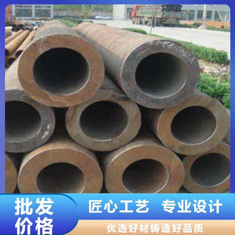 无缝钢管精密无缝钢管质量无忧