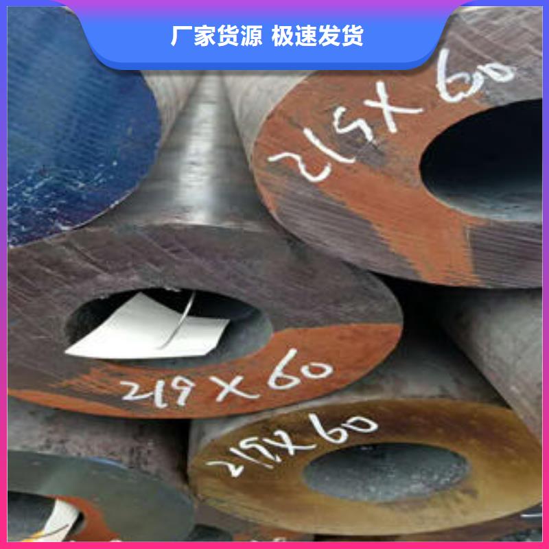 无缝钢管精密无缝钢管质量无忧