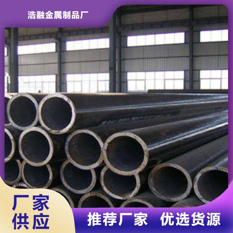 无缝钢管_轴承钢管当日价格