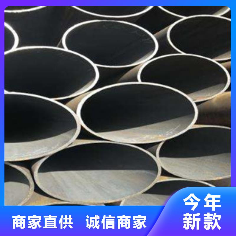 【精密无缝钢管打造好品质】