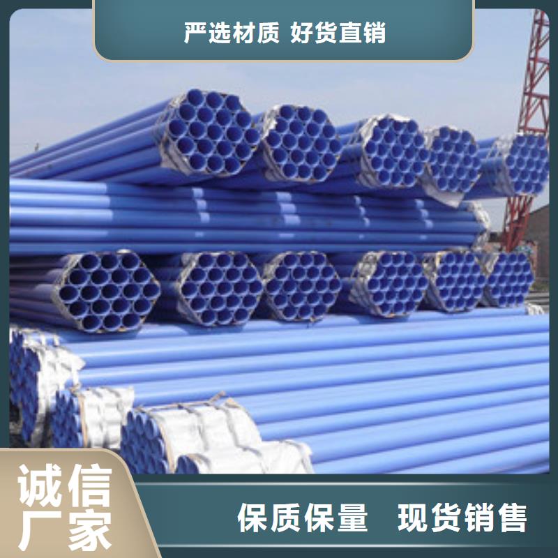 涂塑钢管精密无缝钢管用好材做好产品