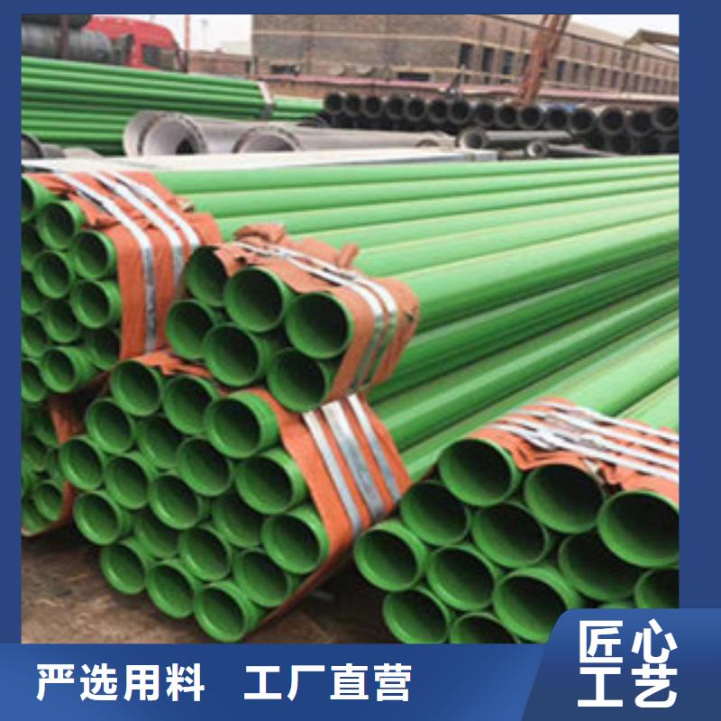 涂塑钢管镀锌管高质量高信誉