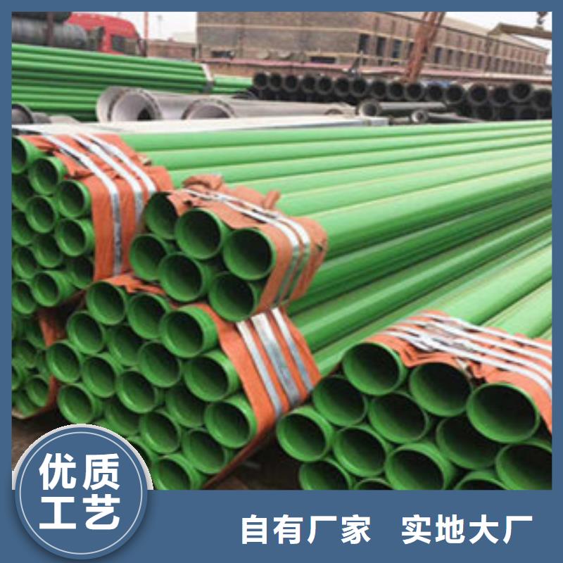 涂塑钢管异型钢管使用方法