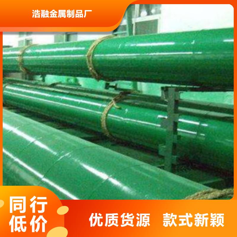 涂塑钢管异型钢管款式新颖