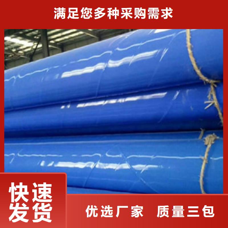 涂塑钢管不锈钢管厂家实力雄厚