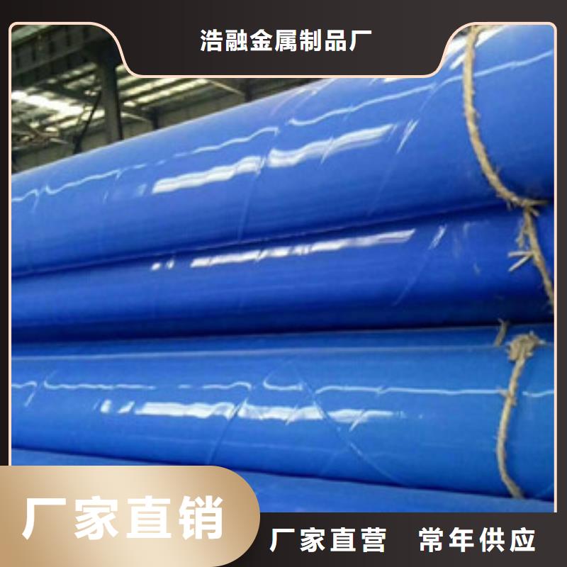 涂塑钢管-【不锈钢管】优良工艺