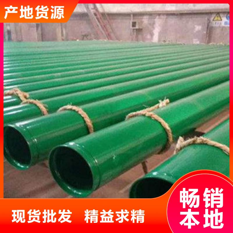 涂塑钢管精密无缝钢管用好材做好产品